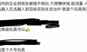 “价格战”开打 人形机器人比买iPhone还便宜了