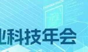 华夏幸福重组了2000亿债务 但被417万工程欠款“绊倒”？