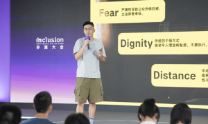 蹦迪预防阿尔兹海默症，在这个舞台看见未来