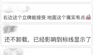 百度地图被指“见缝插针”植入广告，网友：关都关不掉，影响行车安全