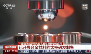 首次公布！我国空间站内发现微生物新物种