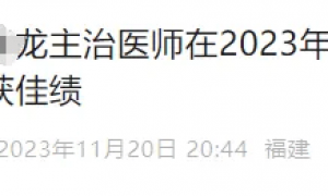 “子宫内膜异位症”相关论文男性患者样本超六成？福建省人民医院展开调查