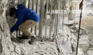 中虎跳峡封闭后有游客逆爬天梯去“发呆石”打卡？景区：有专人值守会加强管理